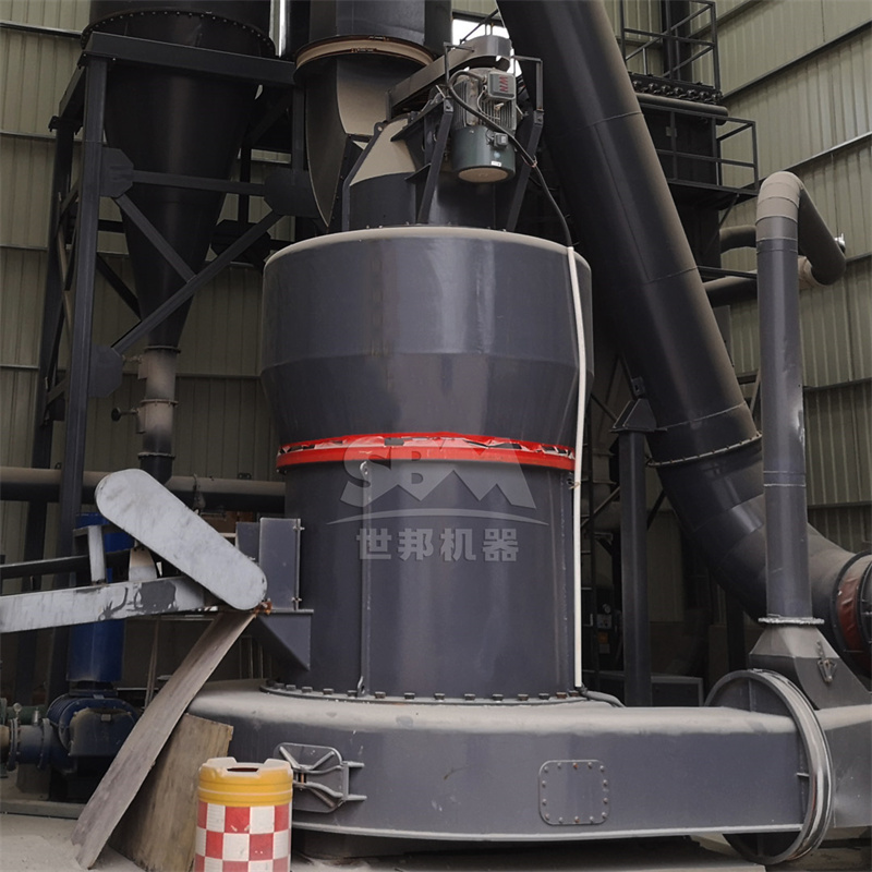 Vertical roller mill classifier system showing the precision classification mechanism for fine powder separation